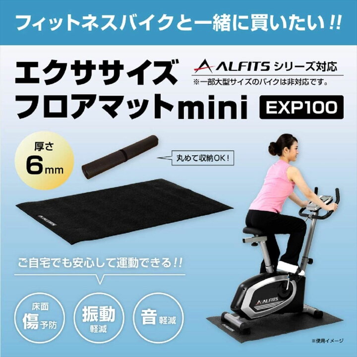 楽天市場】【P10倍 7/27 9:59迄】 1年保証 フィットネスバイク 心拍数 