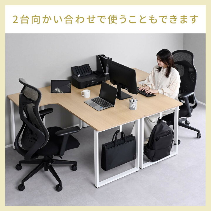 楽天市場】L字 デスク パソコンデスク PCデスク 幅140 奥行100 高さ 