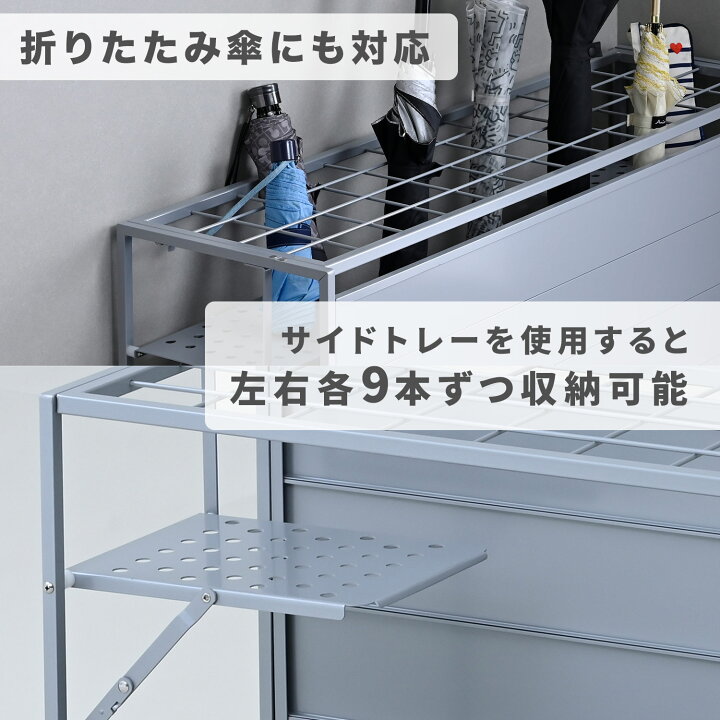 楽天市場】傘立て 48本用 折り畳み式 折り畳み傘対応 BAUR-48 業務用 
