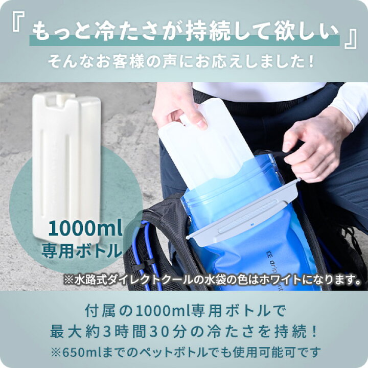 楽天市場】水冷服 水冷ベスト ダイレクトクール ProPlus 水路式 