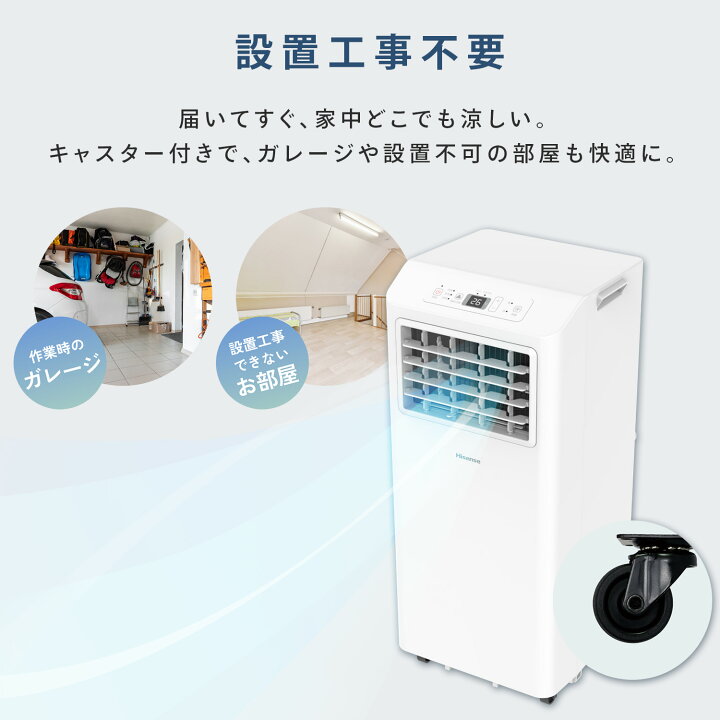 楽天市場】エアコン スポットエアコン 家庭用 移動式エアコン スポット 