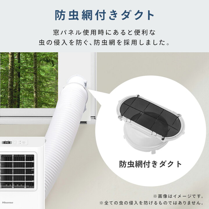 楽天市場】エアコン スポットエアコン 家庭用 移動式エアコン スポット 