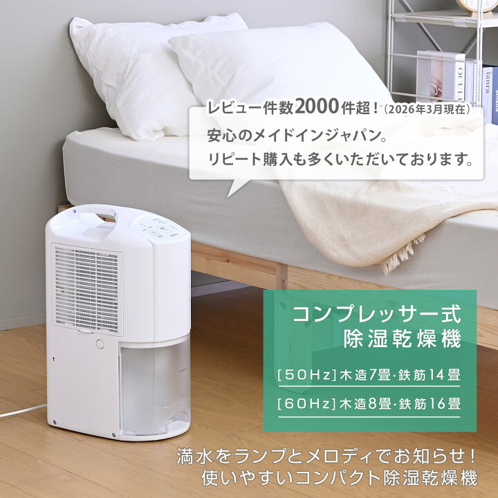 楽天市場】除湿機 衣類乾燥除湿機 コンプレッサー式 コロナ コンパクト 