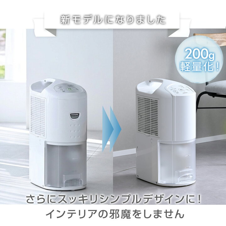 楽天市場】除湿機 衣類乾燥除湿機 コンプレッサー式 コロナ コンパクト 