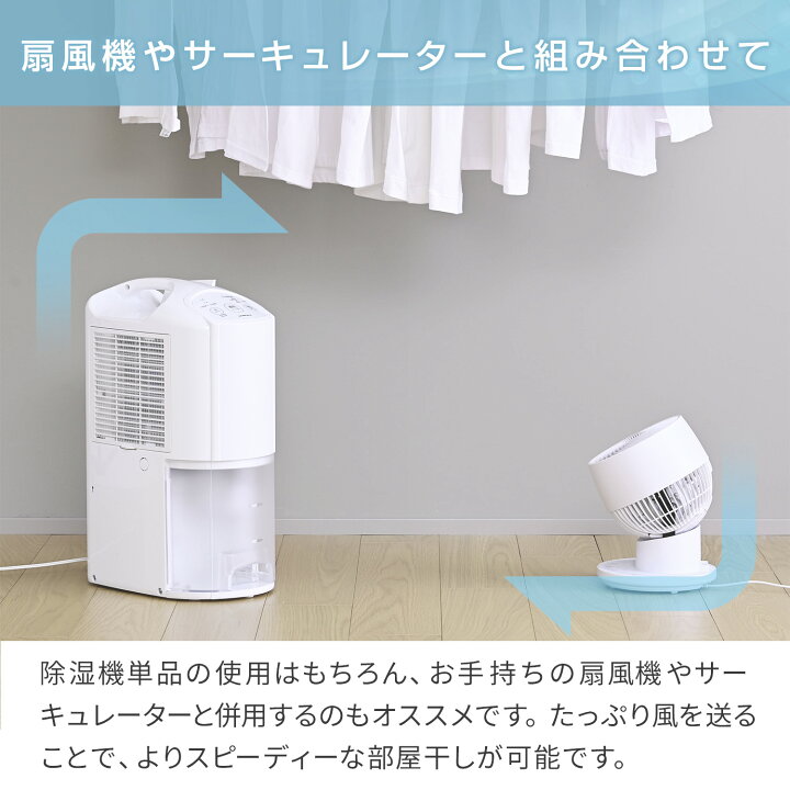 楽天市場】除湿機 衣類乾燥除湿機 コンプレッサー式 コロナ コンパクト 