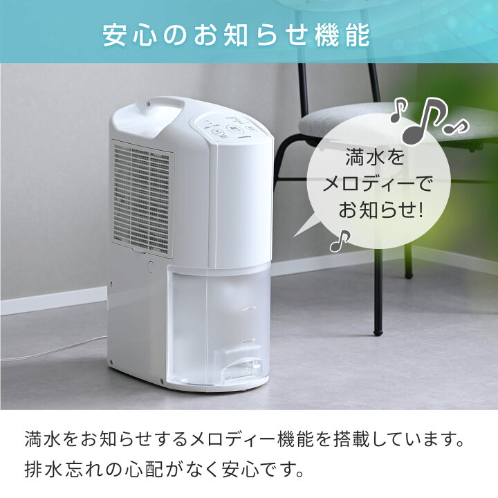 楽天市場】除湿機 衣類乾燥除湿機 コンプレッサー式 コロナ コンパクト 