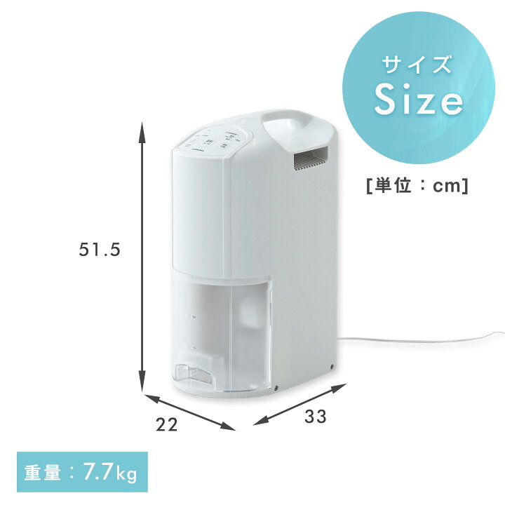 楽天市場】除湿機 衣類乾燥除湿機 コンプレッサー式 コロナ コンパクト 