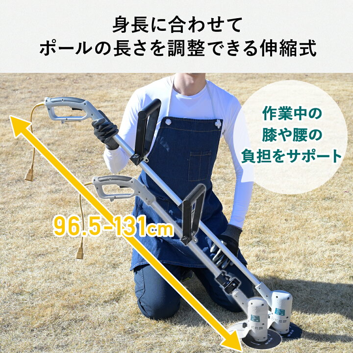 楽天市場】電動草刈り機 草刈機 AC電源 コード式 伸縮式 刈込み幅160mm 