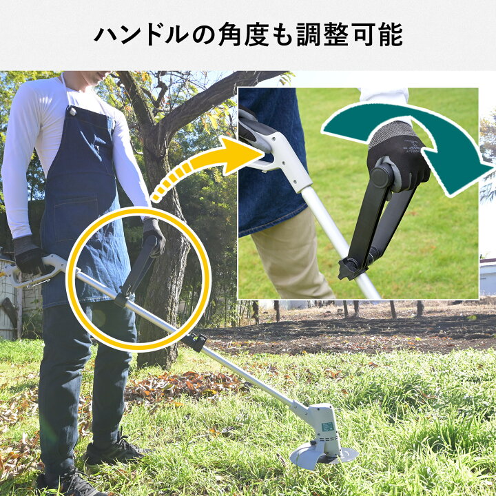 楽天市場】電動草刈り機 草刈機 AC電源 コード式 伸縮式 刈込み幅160mm 