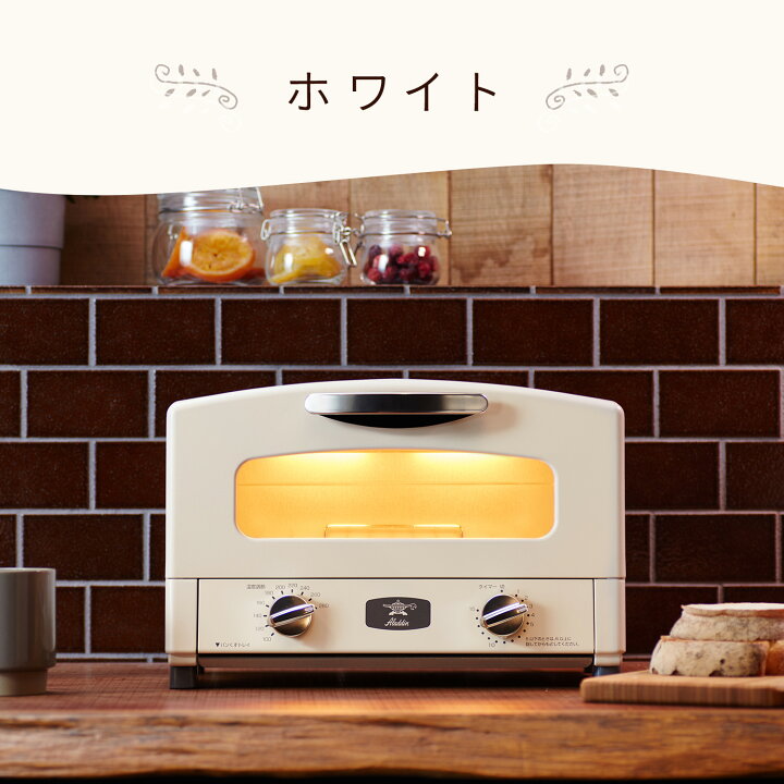 楽天市場】オーブントースター グラファイトトースター 2枚焼き AET 