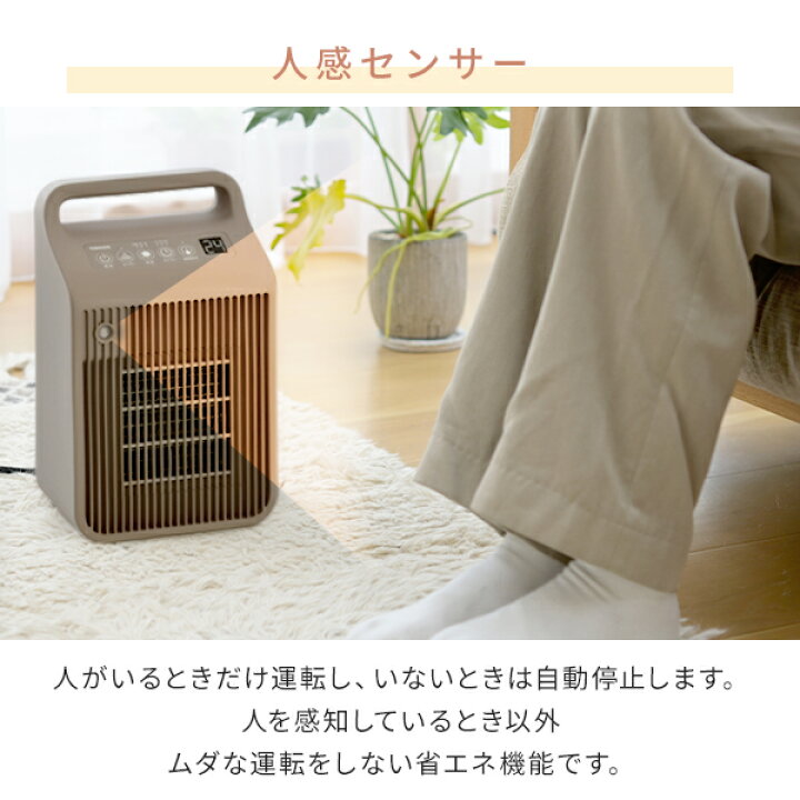 楽天市場】ヒーター 小型 セラミックヒーター 温風 送風 温度センサー