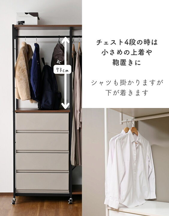 楽天市場】【P10倍 7/13 9:59迄】 ハンガーラック チェスト 上置き用 
