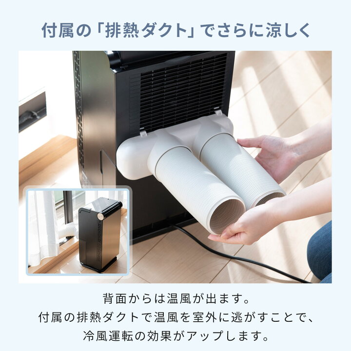 楽天市場】【P10倍 7/27 9:59迄】 スポットクーラー 家庭用 小型 