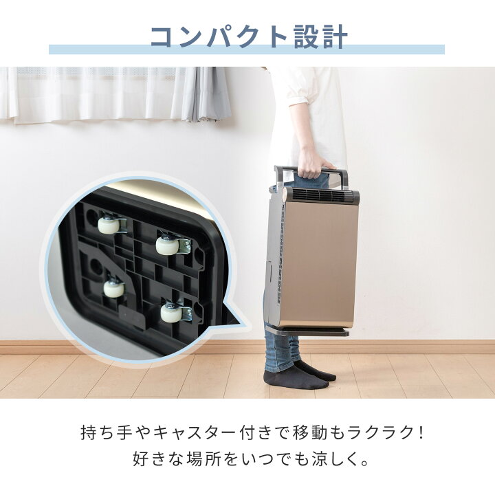 楽天市場】【P10倍 7/27 9:59迄】 スポットクーラー 家庭用 小型 
