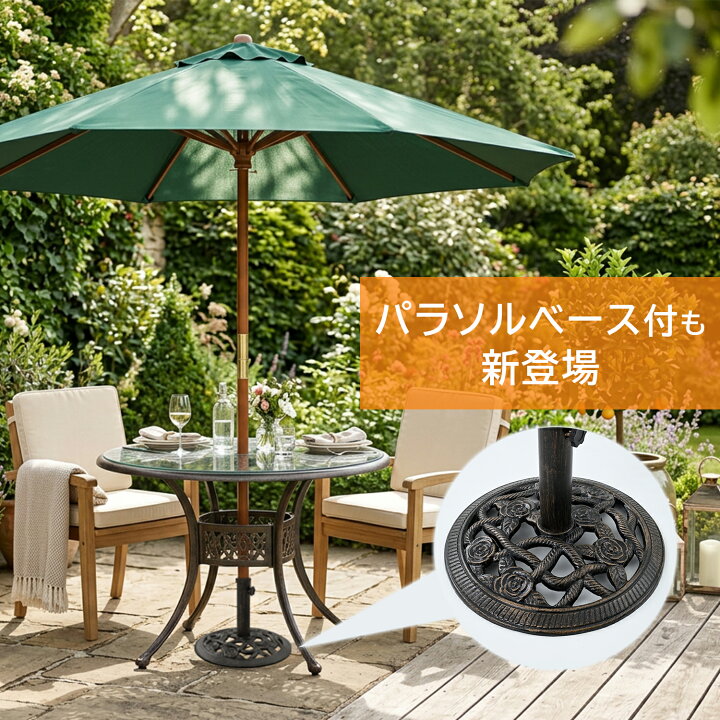 楽天市場】【P20倍 7/27 9:59迄】 ガーデンパラソル 木製パラソル 