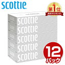 スコッティ ティッシュペーパー 200組5箱×12パック(60箱) ティシュペーパー まとめ買い ケース販売 ボックスティッシ…