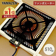 こたつ ヒーター こたつ用 ヒーターユニット YHF-M507 こたつヒーターユニット 取り替え用ヒーター ユニ…