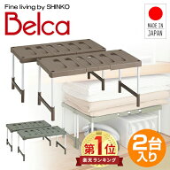 クローゼット 押入れ フリーラック 伸縮タイプ 2台入り CO-BR2TY/CO-RG2T 幅76.5-92 奥行37 高さ35/40cm …