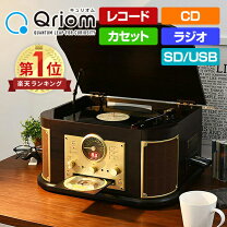 楽天市場】木製（レコードプレーヤー｜コンポ用拡張ユニット  