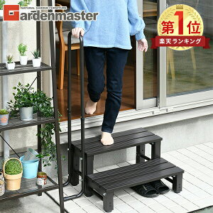 tA~2iݑ Z[teBXebv YM-8002H(DBR) _[NuE A~ ݑ Xebv Xebvݑ  i  RP YAMAZEN K[f}X^[ yz