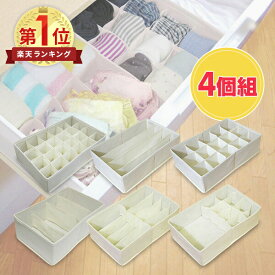 引出し 仕切り ケース 21×34cm 4個組 チェスト仕切り 仕切りボックス インナーボックス ランジェリー収納 ランジェリーケース 東洋ケース 【送料無料】