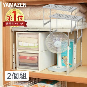 yP10{ 12/11 9:59z ꐮI 80.5-92.5 s37 47-73cm 2g nC^CvI R̎ R̎bN  [ [ ꃉbN N[[bg [I [bN RP YAMAZEN 