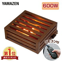 楽天市場】ヤマゼン ハロゲンヒーターの通販