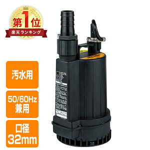 |v p 50/60Hzp a32mm SPS-100T d p|v |v { { iJg~ NAKATOMI yz