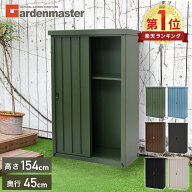 物置 屋外 おしゃれ 大型 (幅90奥行45高さ154) DSSB-0915 【送料無料】