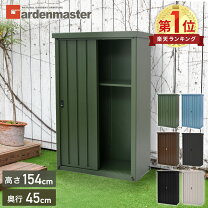 楽天市場】倉庫 屋外 物置 鍵付きの通販