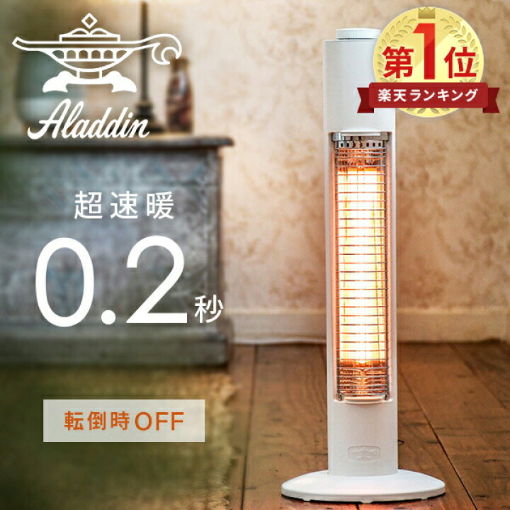 楽天市場】ヒーター グラファイトヒーター 電気ストーブ 遠赤外線 