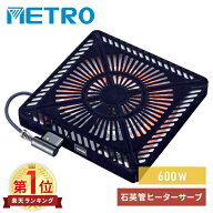 こたつ ヒーター こたつ用 ヒーターユニット 石英管ヒーター 600W 手元コントローラー MSU-601E(DKB) こ…