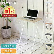 折りたたみ ミニテーブル 組み立て不要 高さ70 幅50 奥行48テーブル 机 サイドテーブル 折りたたみテーブ…