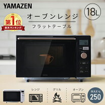 楽天市場】yrp-f180vの通販