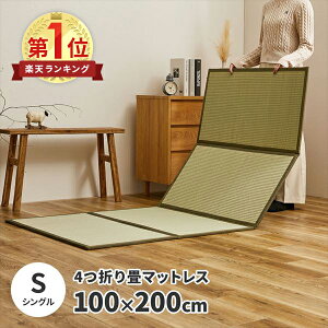  }bgX }bg  4܂ VO 100 200  1 1 }bg }bgX y y l܂ ܂肽 ~ ~zc ~zc Q Q t[O vC}b