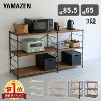 楽天市場】ウッドラック 可動式（インテリア・寝具・収納）の通販