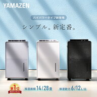 除湿機 衣類乾燥除湿機 コンプレッサー式 6L/日 12L/日 除湿目安14畳 28畳 小型 キャスター付き EBDC-H45…