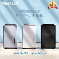 楽天市場】除湿機 12lの通販