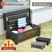 楽天市場】ステップ 収納 屋外の通販
