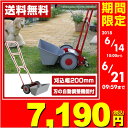 山善(YAMAZEN) 手動式芝刈機 ラクモア(刈込幅200mm) KRM-200(R) 手動芝刈り機 手動芝刈器 手押し 刈る刈るモア後継 ガーデニング 【送...
