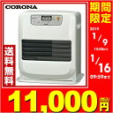 コロナ(CORONA) メーカー3年保証 石油ファンヒーター G32シリーズ (木造9畳まで/コンクリート12畳まで) FH-G32YA(W) シェルホワイト ...