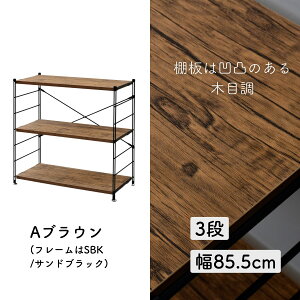 bN Lb`bN ؐI 3i 85.5/65 s41.5 85cm EbhVFt fBXvCbN X`[bN C[bN I[vbN VFt I [ rO q Lb