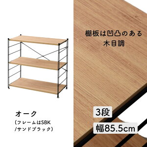 bN Lb`bN ؐI 3i 85.5/65 s41.5 85cm EbhVFt fBXvCbN X`[bN C[bN I[vbN VFt I [ rO q Lb