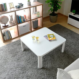 こたつ こたつテーブル コタツ こたつセット 75×75cm 正方形 布団セット こたつ布団 おしゃれ 一人用 ヒーター SEU-752 こたつセット コタツ こたつ掛け布団 こたつテーブル リビングこたつ 洗える 山善 YAMAZEN 京都絞 【送料無料】