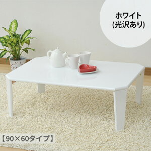 ܂肽݃e[u [e[u 75/90 s50/60 32.5cm TWL-7550/9060 MTWL-7550/9060 e[u 75×50cm 90×60cm V l炵 PgC [ ܂r ܂肽  Vv R