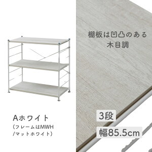 bN Lb`bN ؐI 3i 85.5/65 s41.5 85cm EbhVFt fBXvCbN X`[bN C[bN I[vbN VFt I [ rO q Lb