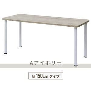 y|Cg10{z e[u  100/120/150 s60 71cm VvfXN p\RfXN Q[~OfXN [NfXN ׋ wK ce[u ~[eBOe[u  ݑ