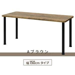 y|Cg5{z  e[u  100/120/150 s60 71cm VvfXN p\RfXN Q[~OfXN [NfXN ׋ wK ce[u ~[eBOe[u  ݑ