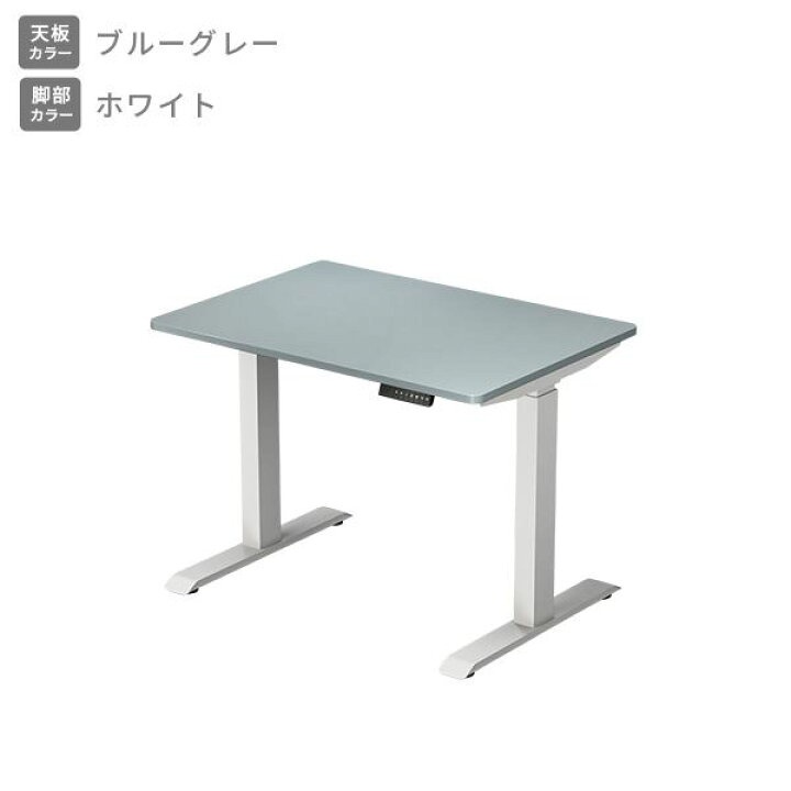 楽天市場】電動 昇降デスク メモリー機能付き 2モーター 幅100/120/140 