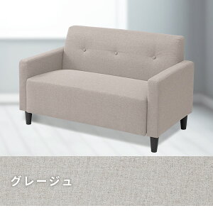 ソファ ソファー コンパクト 肘付き 幅113 奥行63 高さ68cm アームソファ ひじ付き アームソファ 一人暮らし 一人暮らし部屋 ワンルーム シンプル 山善 YAMAZEN 【送料無料】